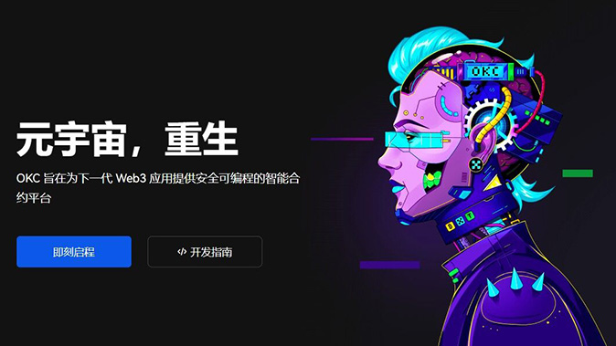 价格锚定机制